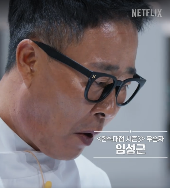 흑백요리사 시즌2 참가자 공개! 백수저 vs 흑수저 라인업 & 재도전 2인은 누구일까?