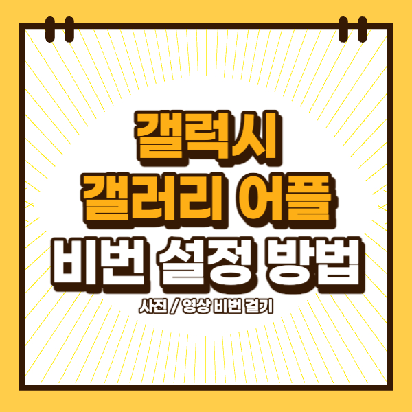 섬네일