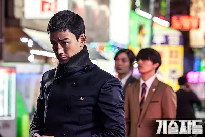 이주환 역(임주환)