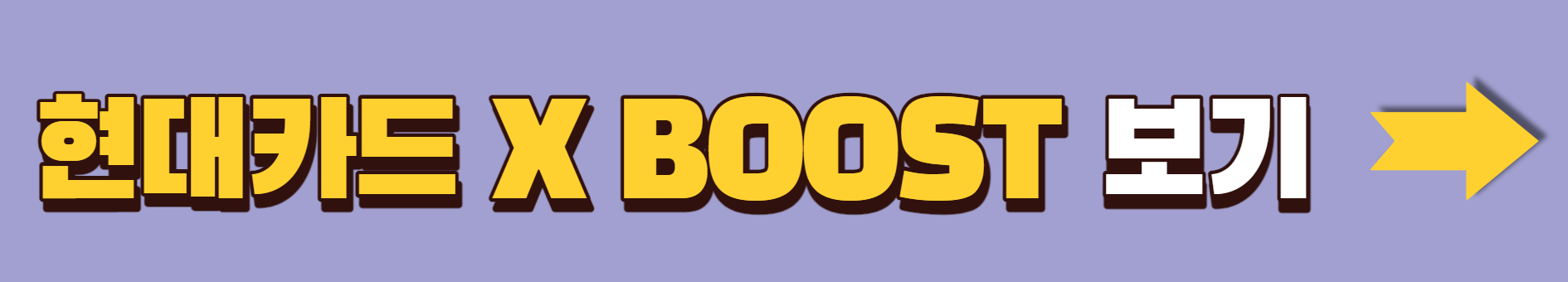 애플페이.ApplePay.애플페이용 현대카드.BEST3.총정리