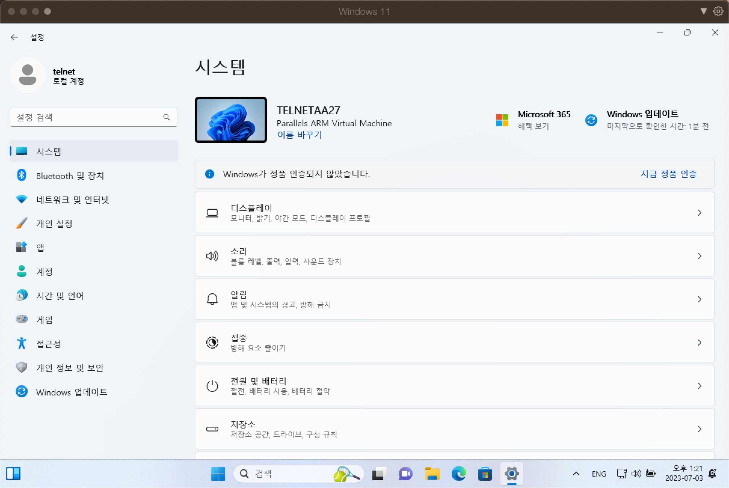 맥북 윈도우11 설치