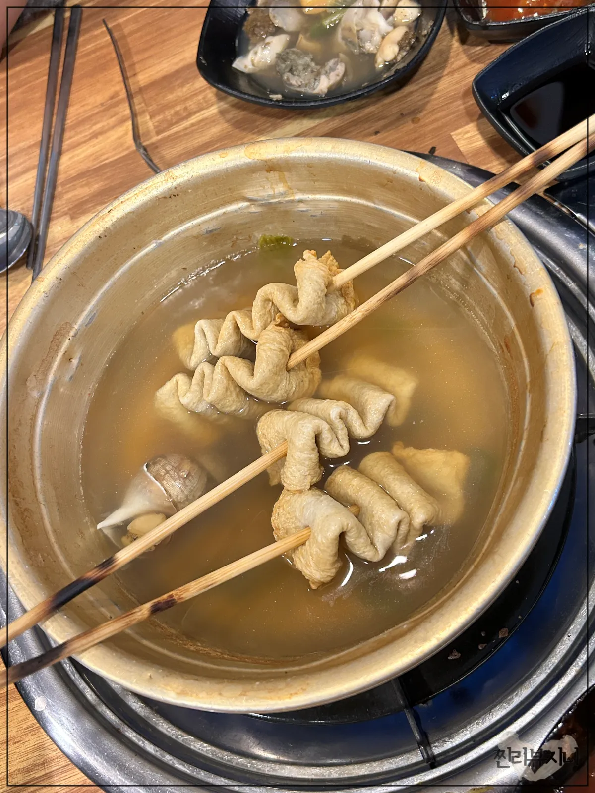 통골뱅이탕-육수에-넣어져-있는-어묵