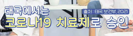 천심련