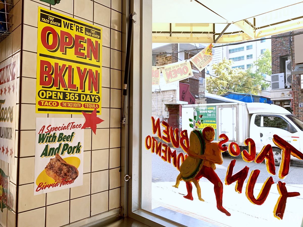 더타코부스-thetacobooth-타코-멕시코음식-멕시칸-용리단길-용산맛집-용산맛집추천-핫플