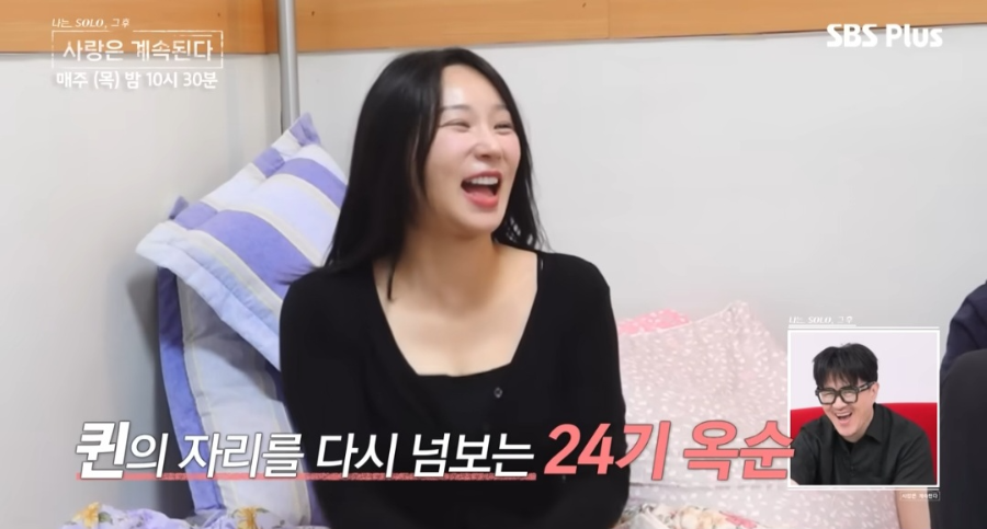 24기 옥순