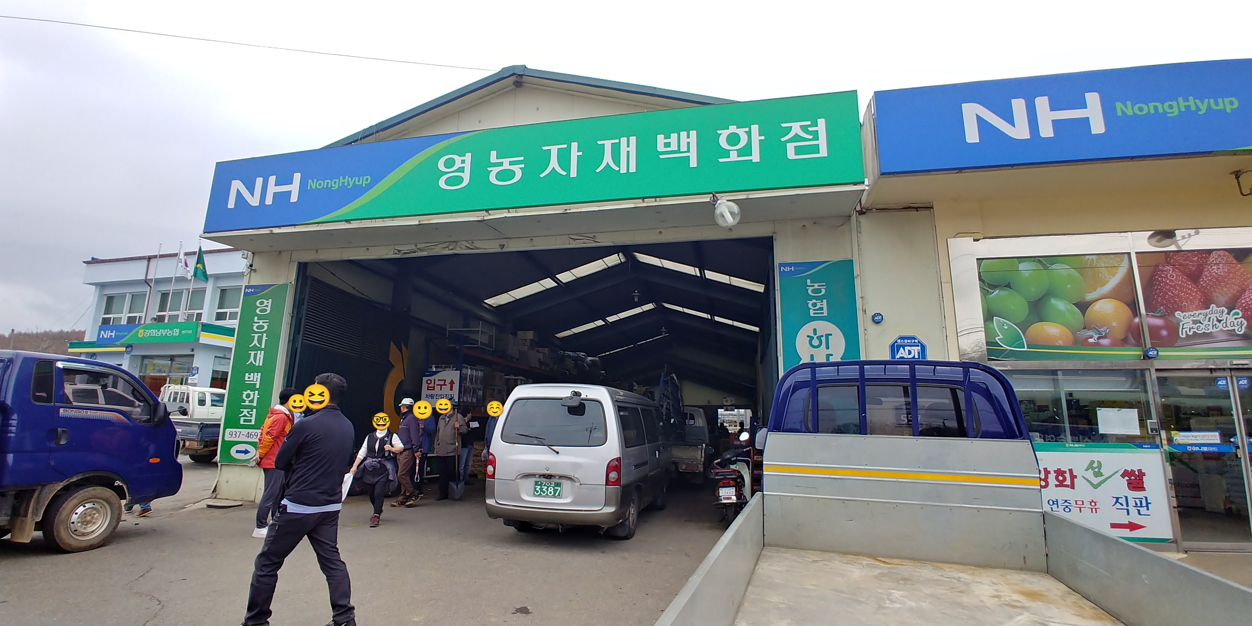 물가는 비싼데 생활비는 줄었다 &mdash; 강화도 시골 살이의 역설