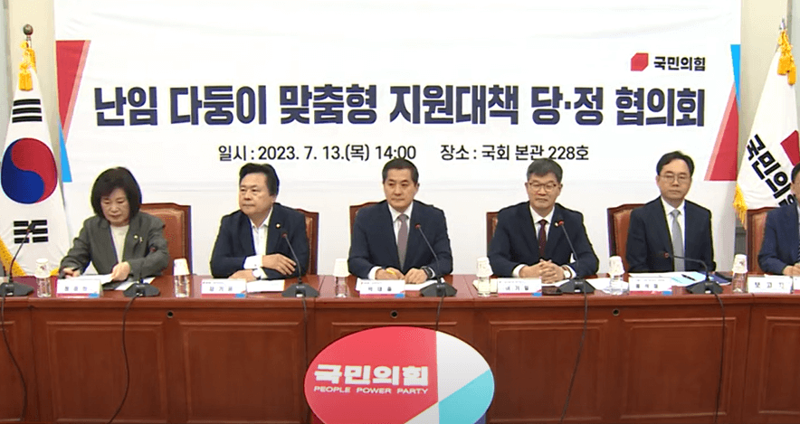 다둥이 지원 대책 회의