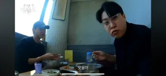 맛꿀마 뜻 신조어_16