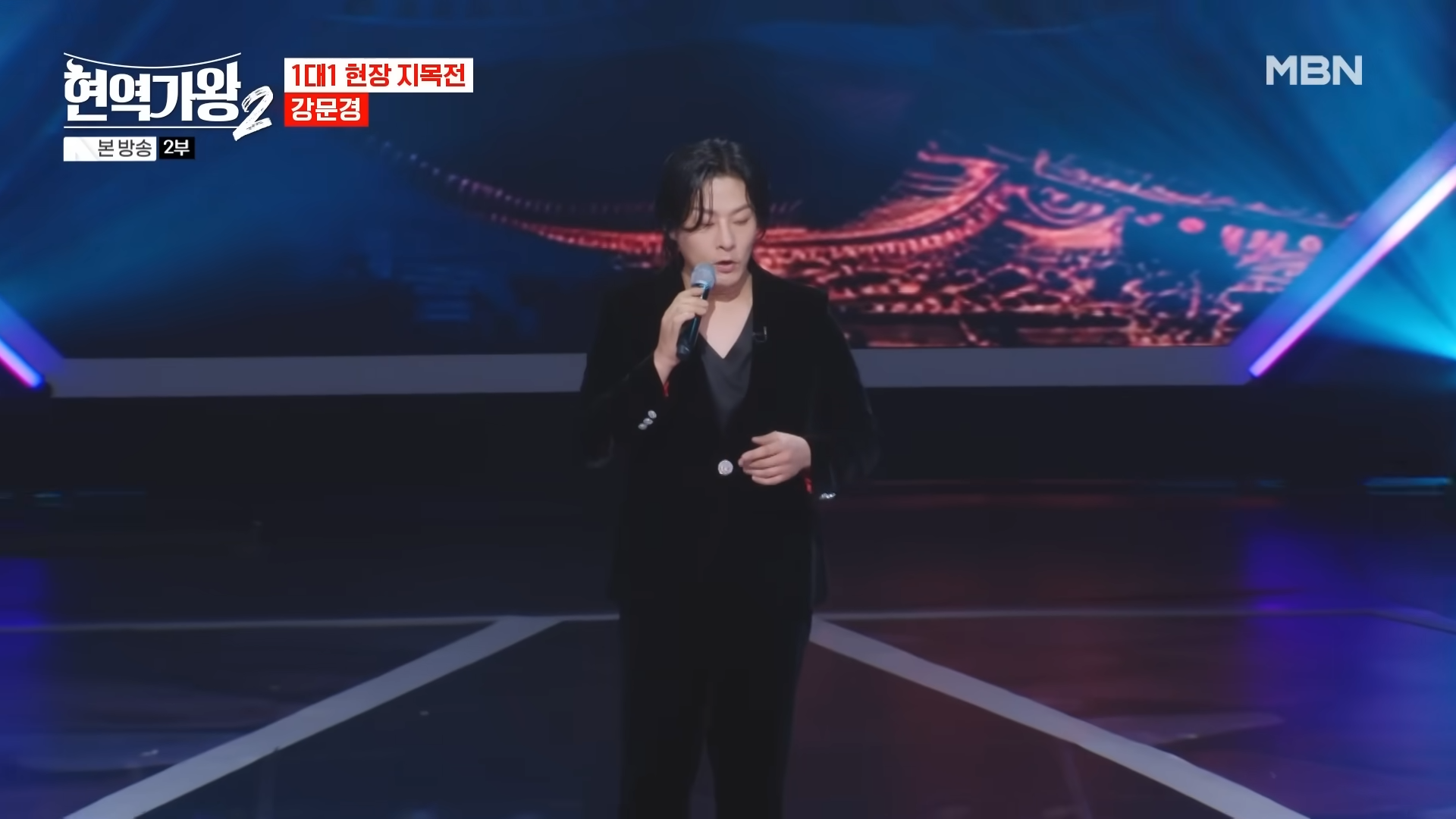 현역가왕2 투표하기