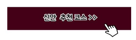 국내 여름휴가지 추천