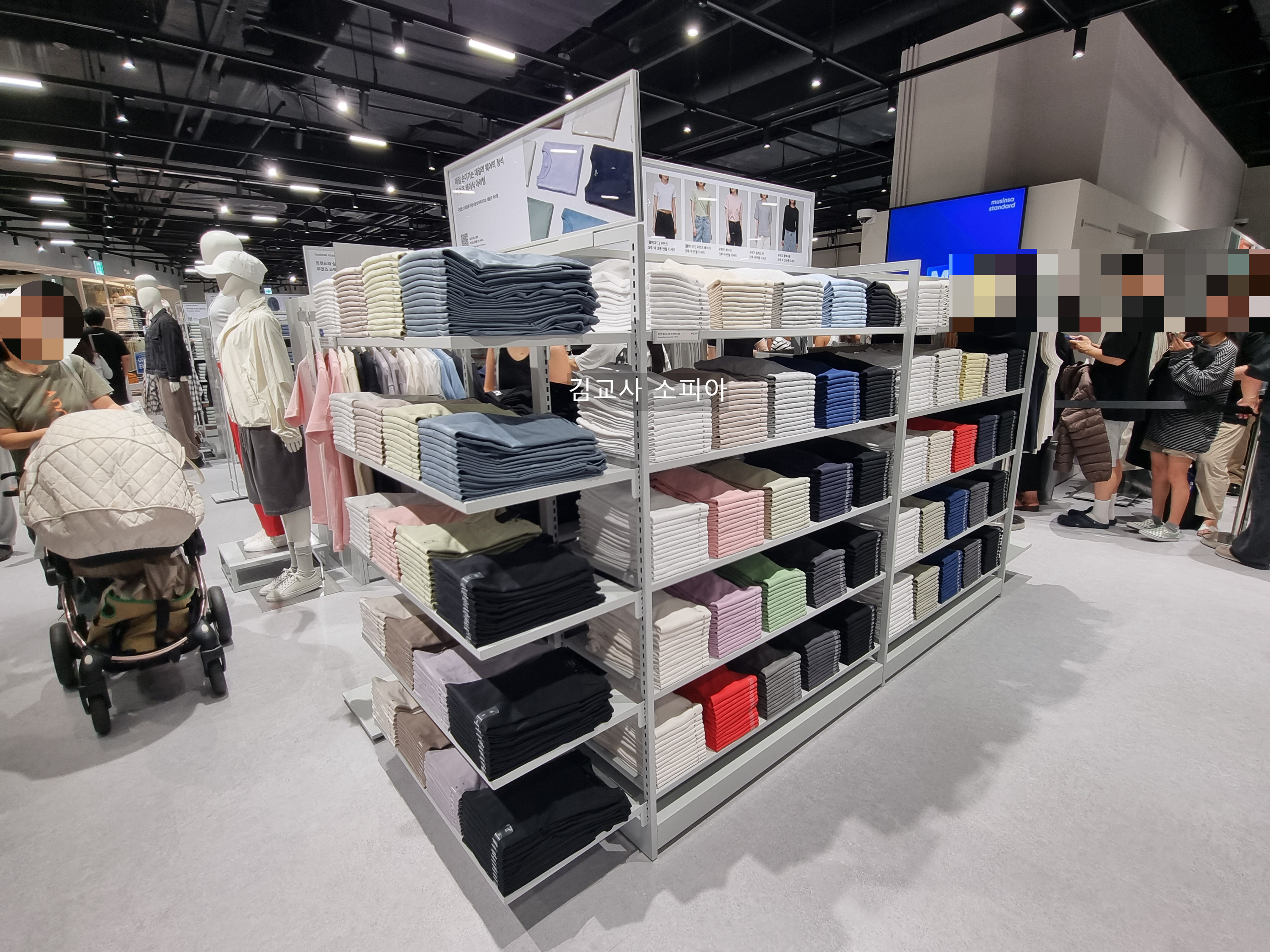 🎉일산 스타필드 마켓 무신사 오픈! 이벤트 혜택 총정리👕👜