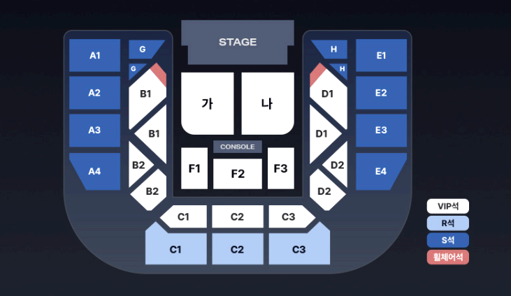 박지현 콘서트