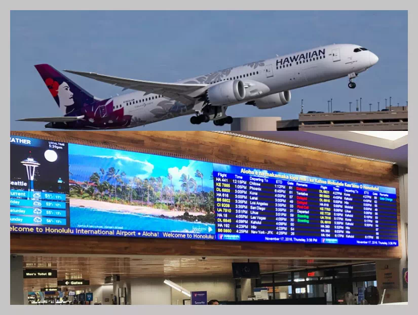 하와이안 항공터미널 변경