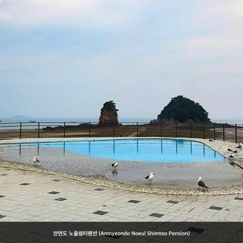 안면도 노을쉼터펜션 (Anmyeondo Noeul Shimteo Pension)_6