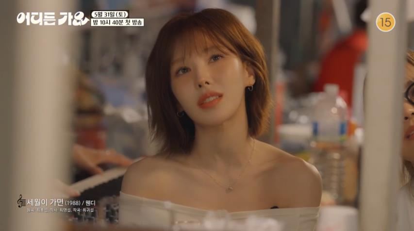 방판뮤직 어디든 가요 방송화면 캡쳐