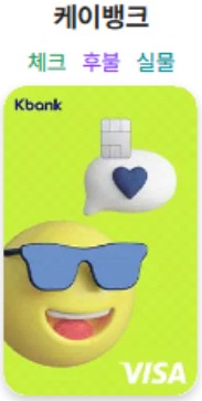 K-패스 교통비 환급(20250 완벽가이드 관련 사진