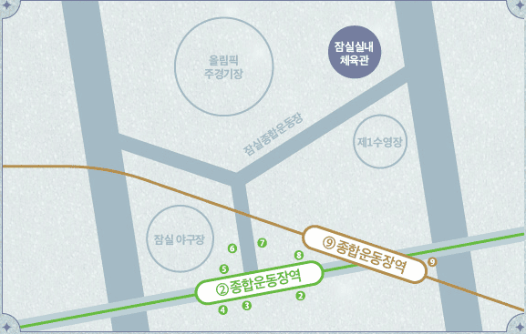 팬미팅 위치 지도