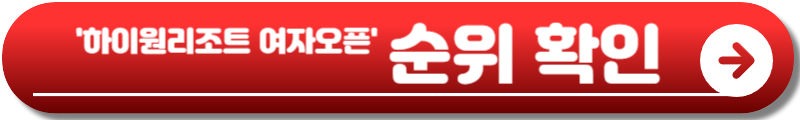 하이원리조트 여자오픈 2026