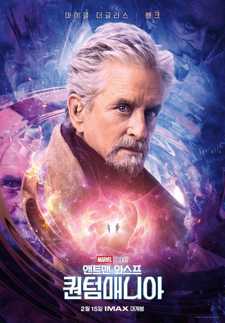 앤트맨과 와스프 퀀텀매니아(앤트맨3) 행크역