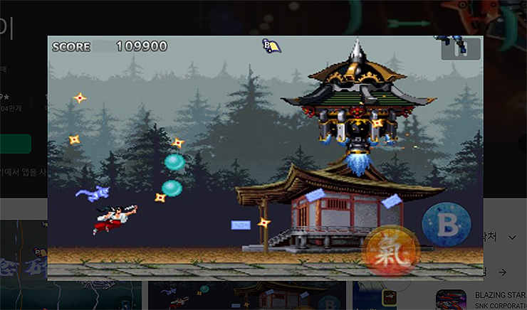 텐가이-플레이-장면