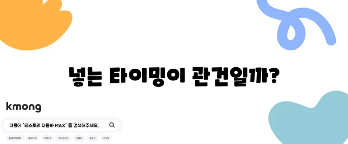 라면에 계란 넣는 타이밍, 진짜 맛 차이 날까?