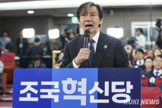 강미정 조국혁신당 대변인
