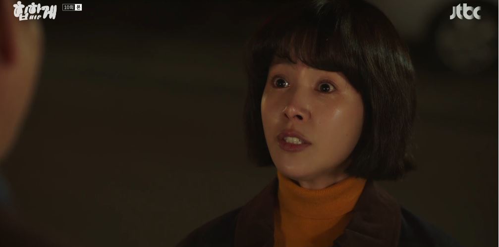 힙하게_10회