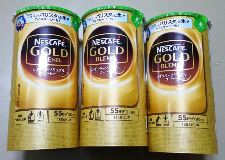 돈키호테 쇼핑리스트 : 일본 여행 돈키호테 쇼핑 할인쿠폰