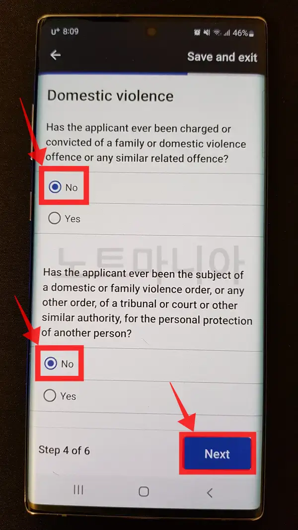 호주ETA여행비자신청방법24