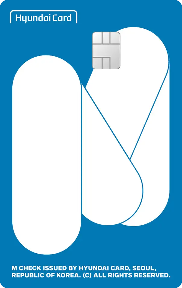 다양한 현대카드 디자인