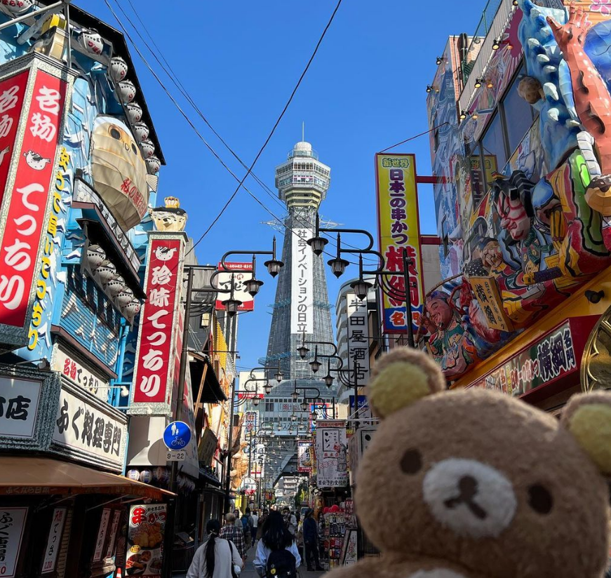 신세카이 혼도리 상점가