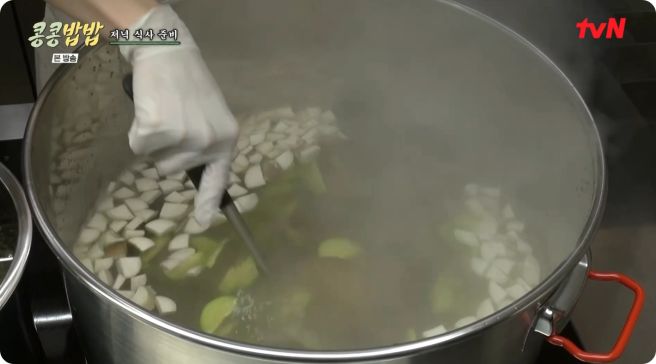 도경수 카레 콩콩밥밥