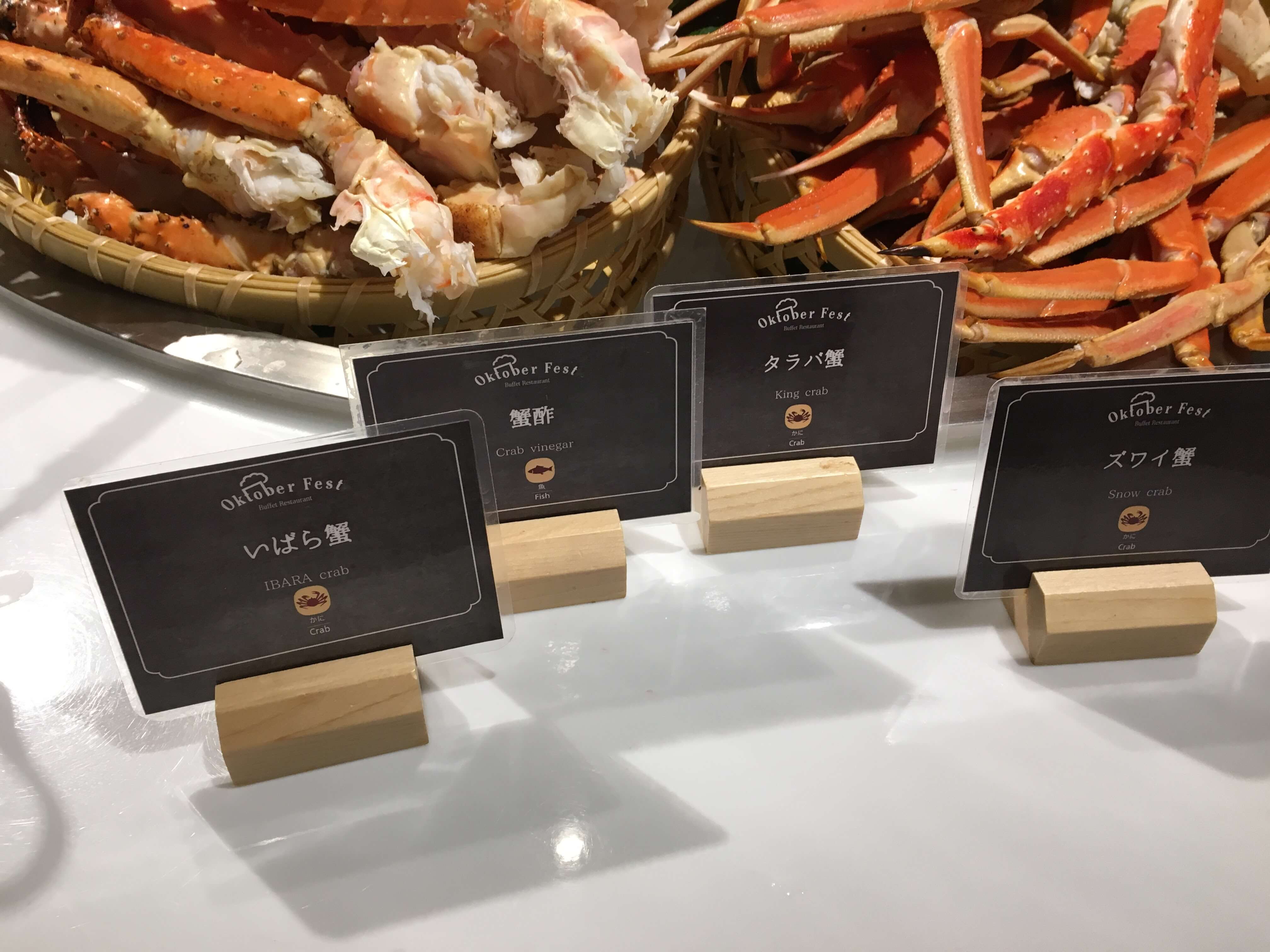 oktoberfest-crab-name