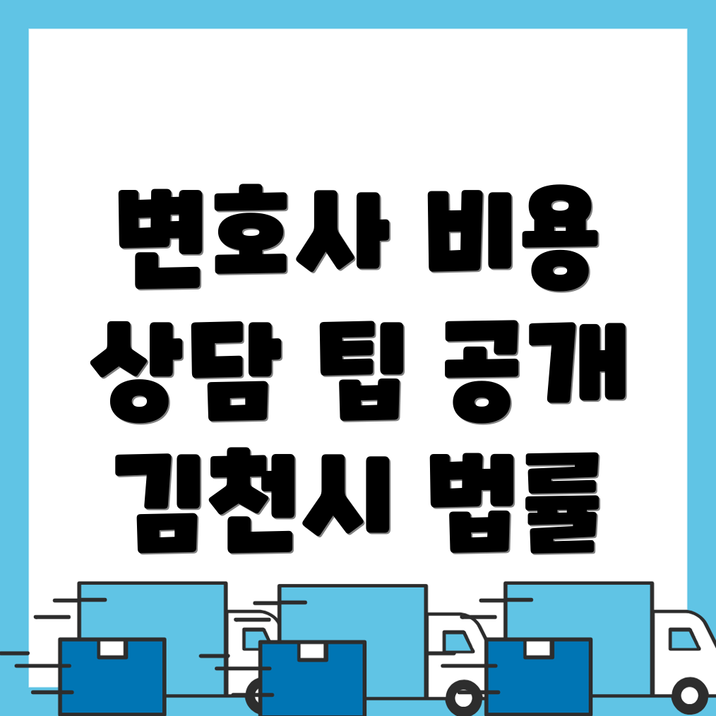 형사전문 변호사
