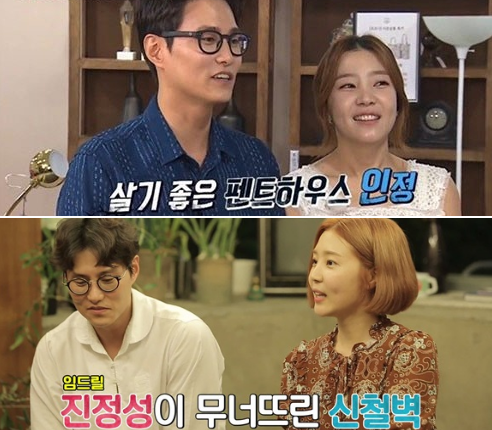 신다은 임성빈
