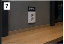 강남 심야카페
