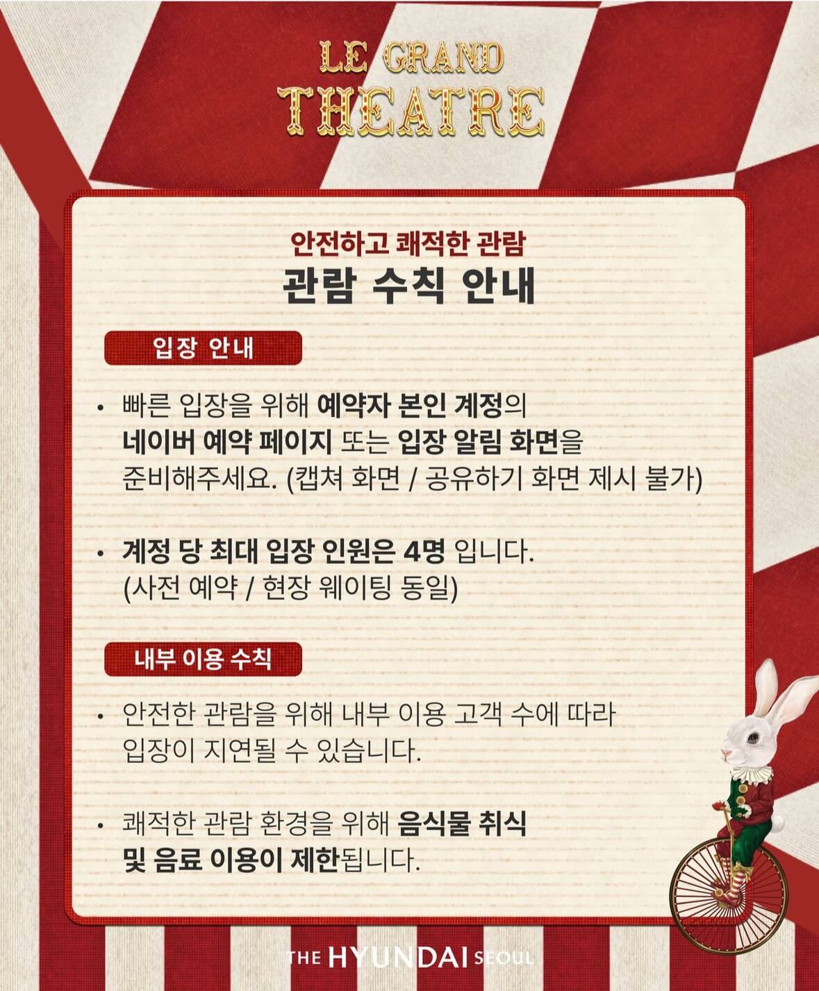 더현대_크리스마스_H_빌리지_사전예약