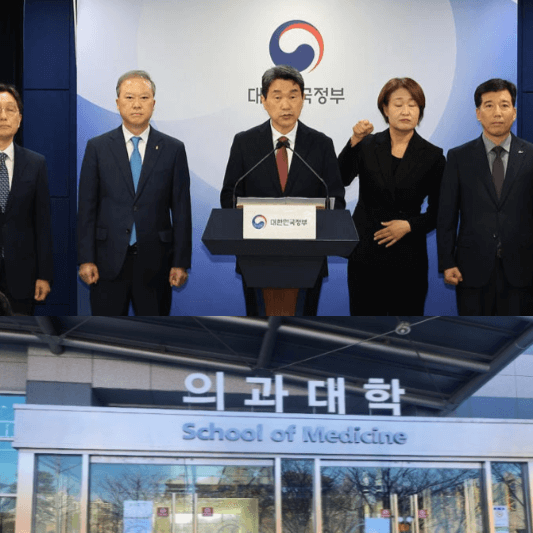 의정갈등-썸네일