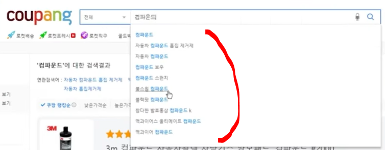 소싱 방법 스마트스토어 파워등급 판매 매출높이기 만드는 팁
