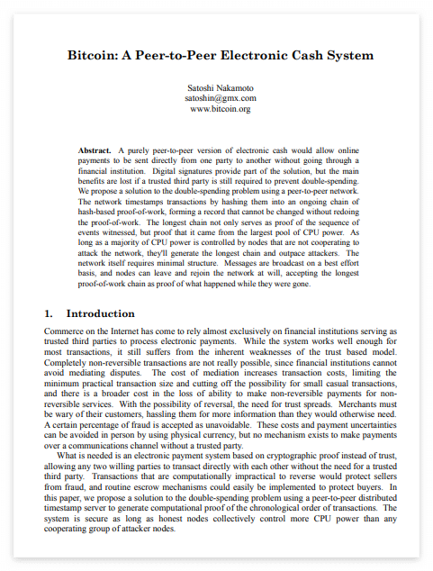 비트코인 백서