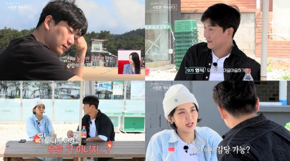 나솔사계 [사진=SBS PLUS&#44; ENA]