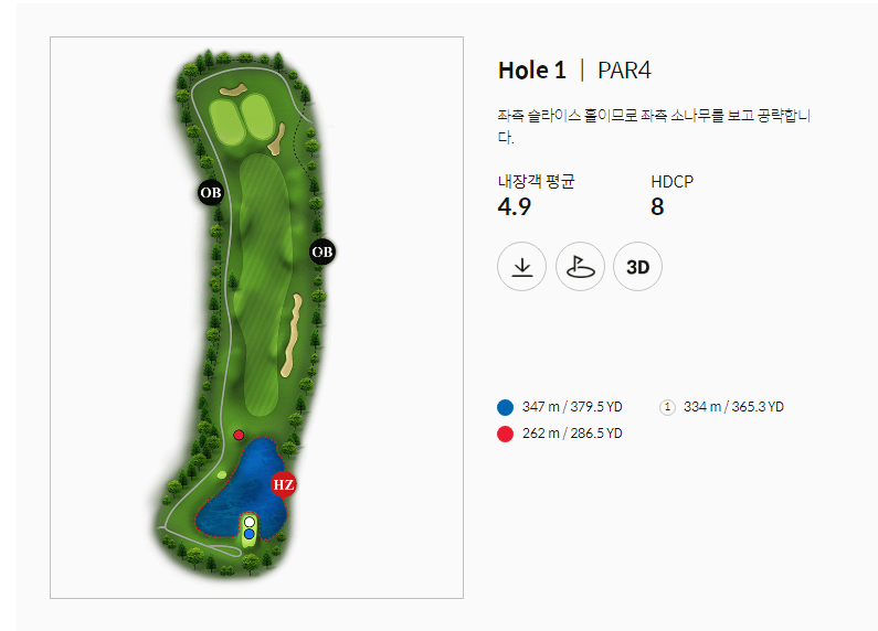 골프존카운티 감포 아웃코스 1