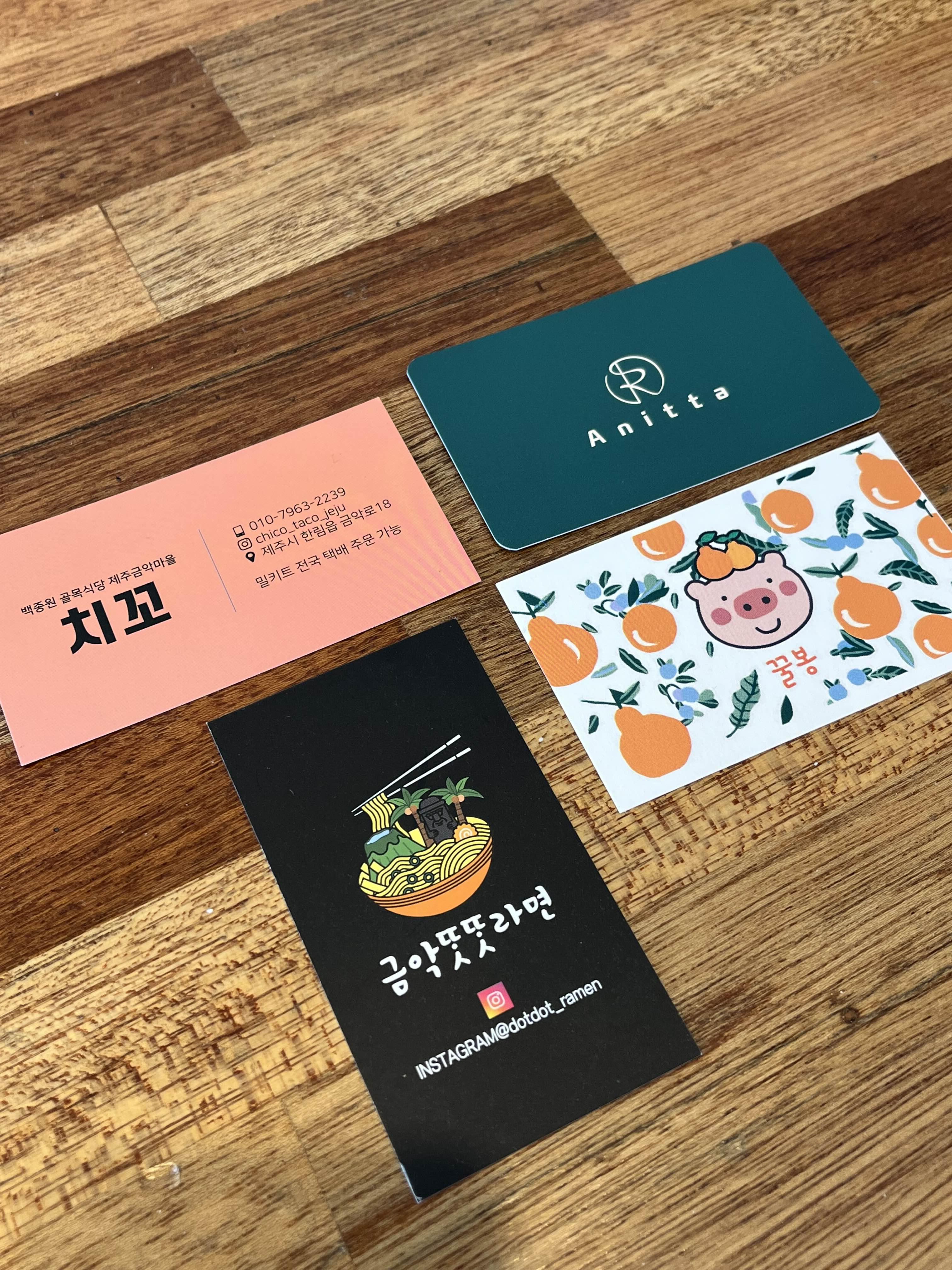 백종원의골목식당