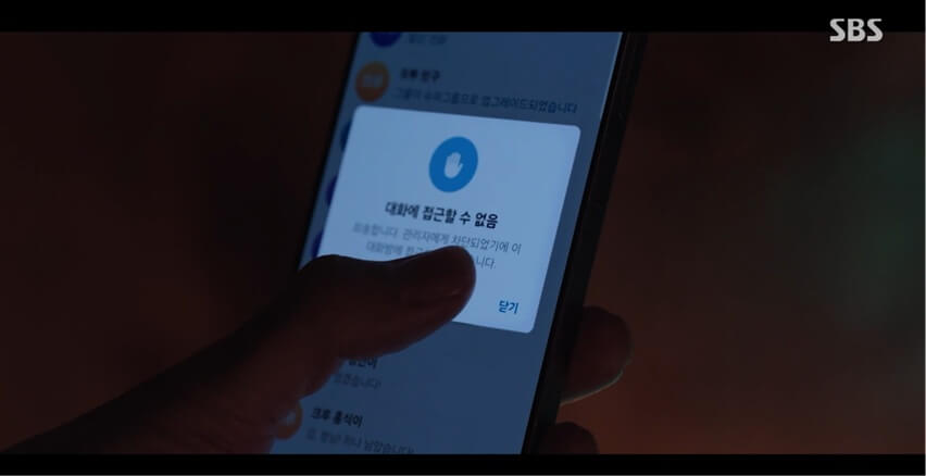 SBS 김부장 공식 홈페이지 자료 41