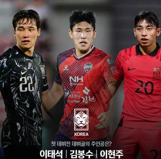 첫데뷔전으로-출전하는-이현주선수-포스터