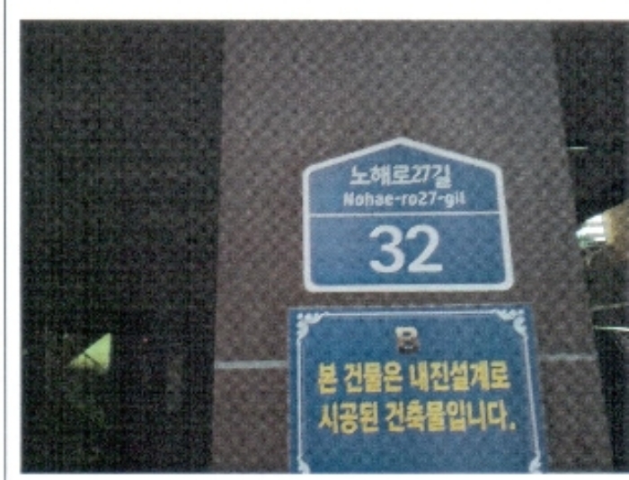 서울북부지방법원2021타경4765 