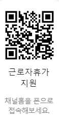 QR코드