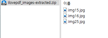 ILovePDF 이미지 압축파일 Open