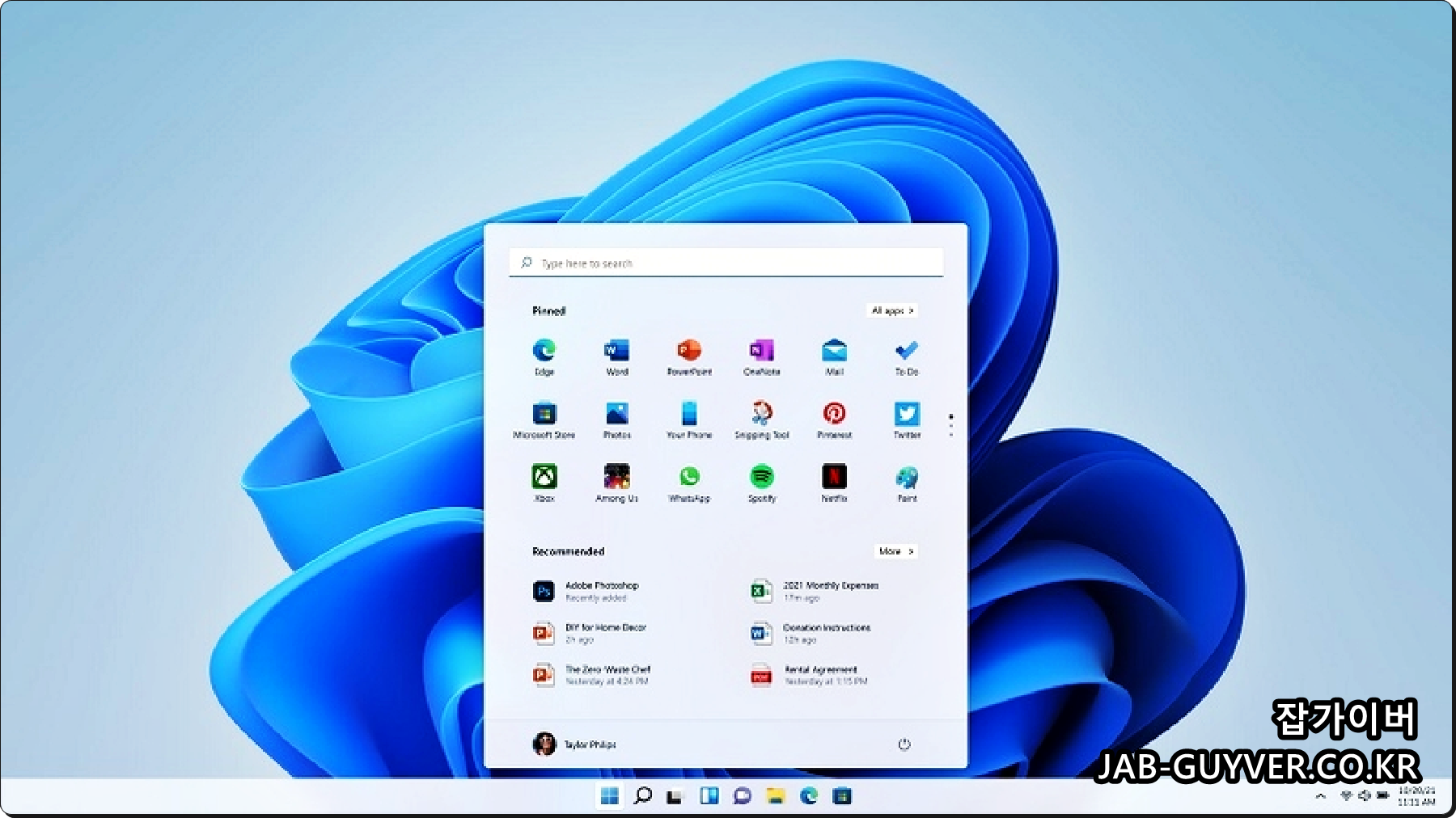 윈도우11 정품 라이선스/제품 키 안내 화면 예시