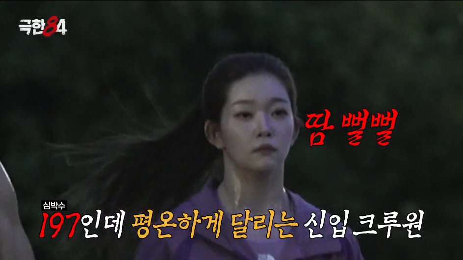 웬만한 남자보다 체력 좋다는 여자 아이돌.jpg | 인스티즈